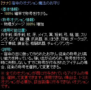 サナ