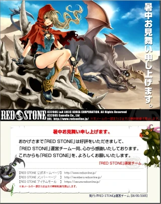 暑中見舞い 1
