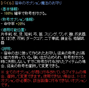 バイル