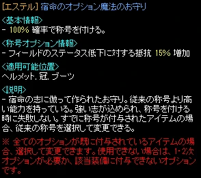 エステル