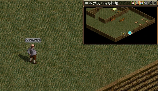 レッドストーン|取引人クエスト